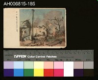 藏品(中國風景風俗繪畫明信片)的圖片